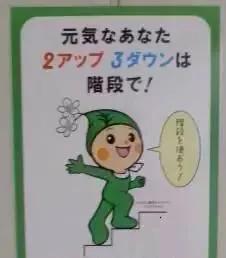 日本企业以人为本的细节,日本企业更懂得管理