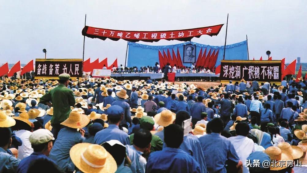 燕山石化辉煌50年感言,燕山石化转型