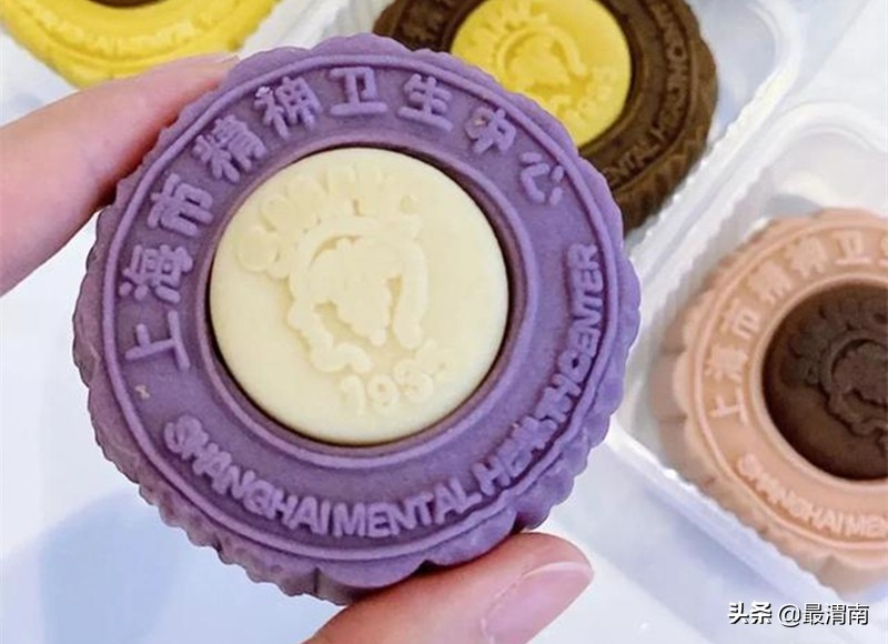 上海精神卫生中心月饼是冰皮吗,上海精神卫生中心为什么卖月饼