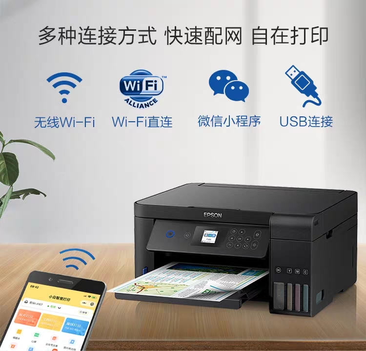 家用打印机哪个品牌好性价比高,什么打印机性价比高又好用家用