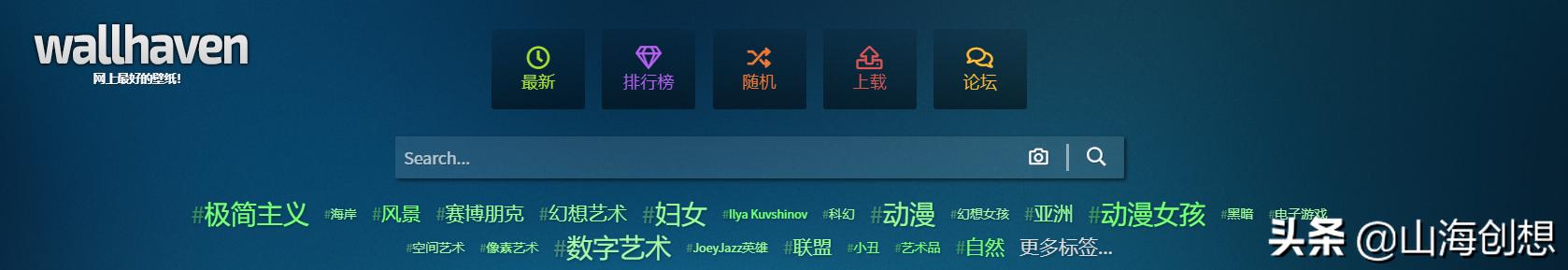 免费精美的壁纸推荐,好用的高清壁纸网站有哪些