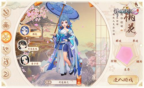 神雕侠侣2什么时候公测,神雕侠侣2哪个门派秒的多