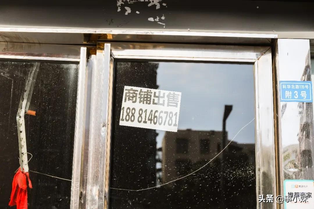 科华北路美食,科华北路美食攻略