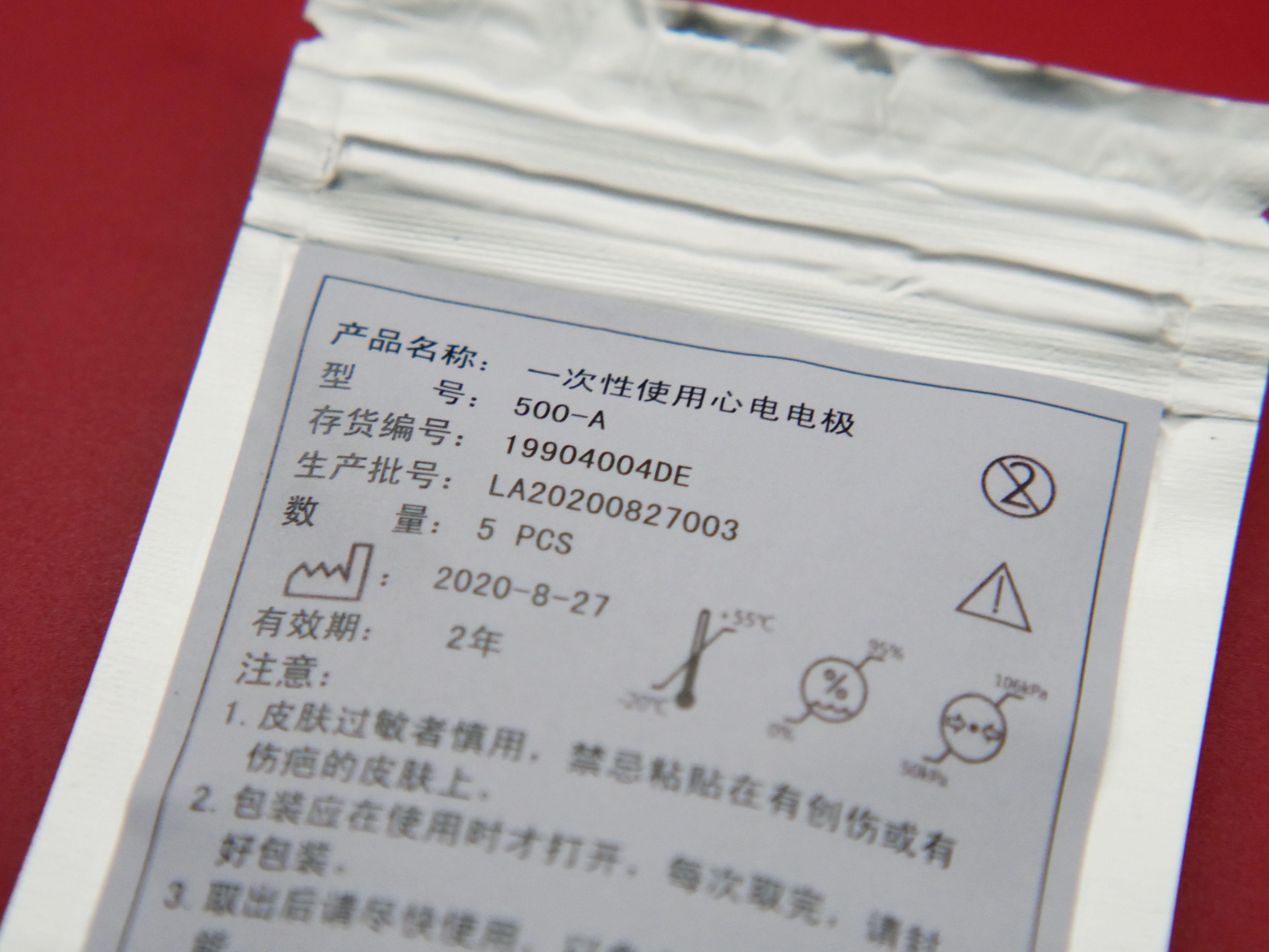 心脏动态监护仪推荐,医用心脏监测仪检测内容