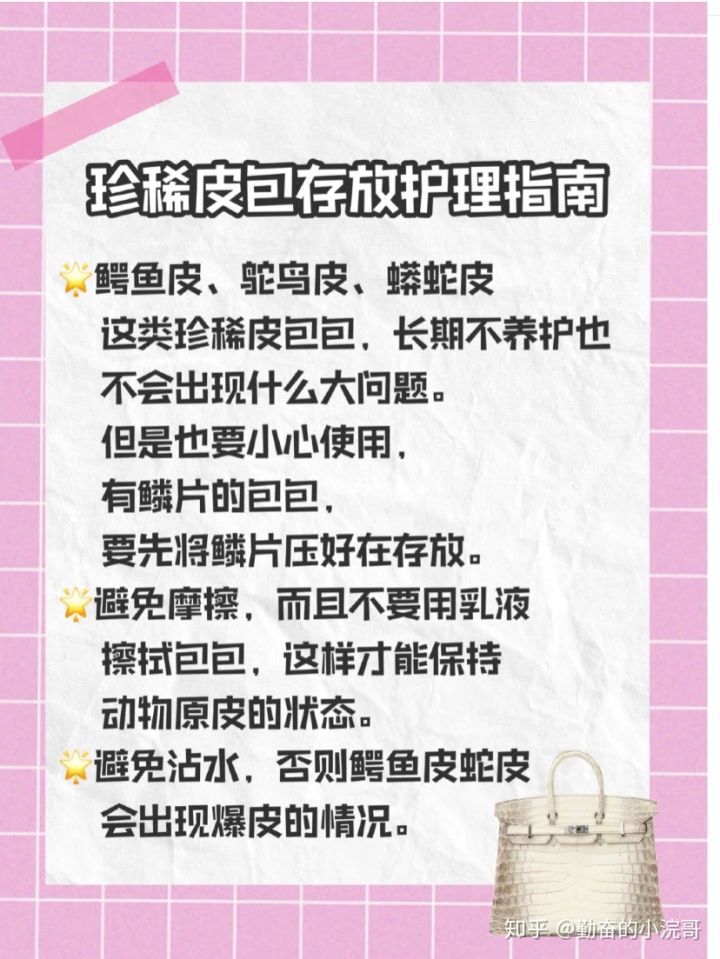 存放包包架子,lv包包怎样存放