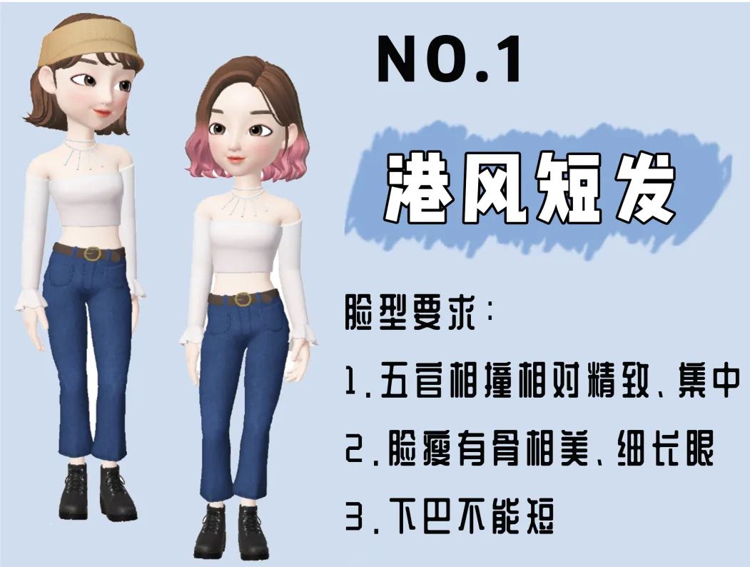 2020最火三大发型趋势时髦显脸小,2020年最流行的发型显脸小