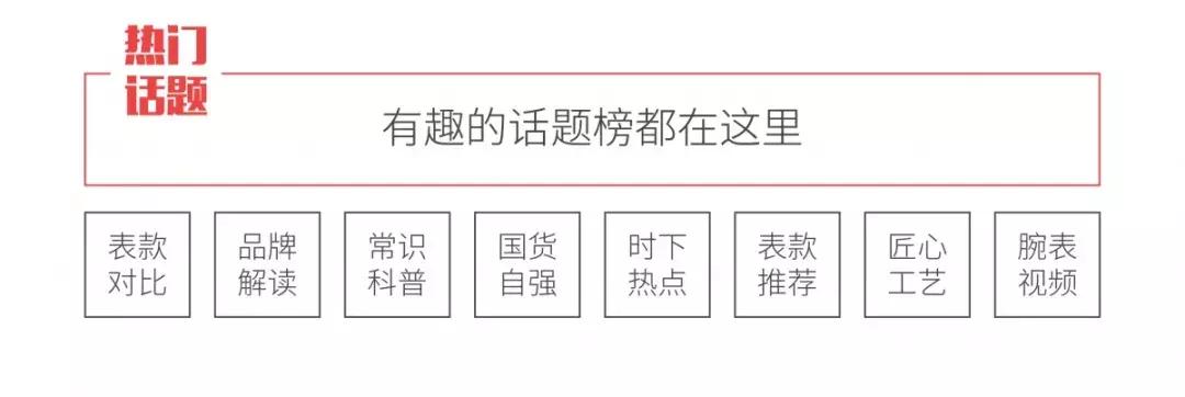 职场第一块正装表,职场常用工具表