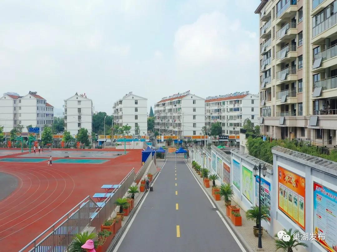 巢湖七中中小学,巢湖七中学校