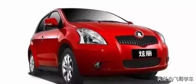 闀垮煄v80姹借溅閬ユ帶閽ュ寵鍖归厤鏁欑▼,闀垮煄c30閬ユ帶鍖归厤鏁欑▼