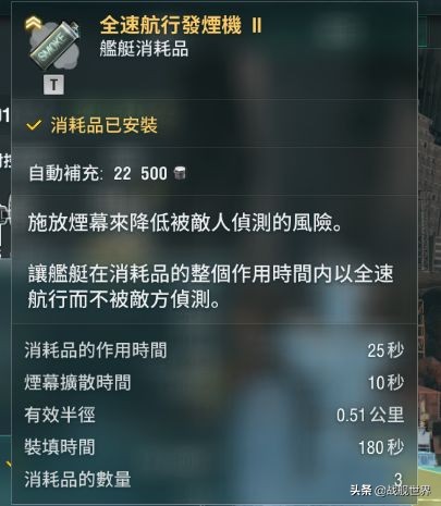 意大利重巡那不勒斯,意大利31场不败对手