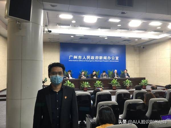广州市微商服务协会作为特邀单位出席工商联抗疫复产新闻通气会