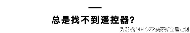 平价家居实用生活用品推荐,值得入手的家居好物有哪些