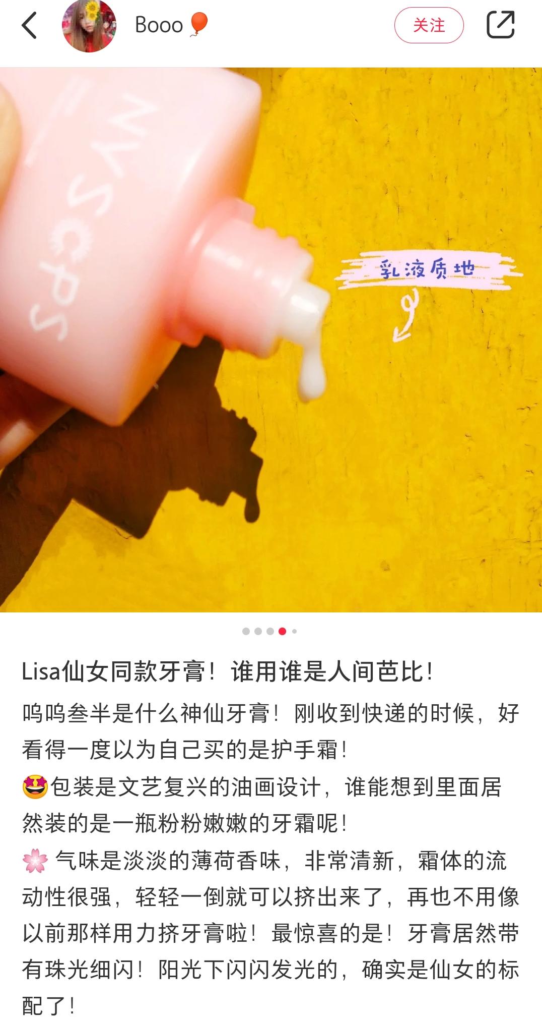 满口全瓷牙的明星李沁,李沁矫正牙齿前的照片