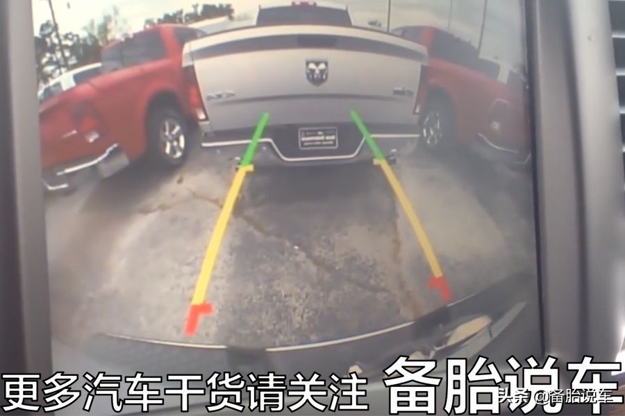 倒车影像里的那三条线代表什么？据说老司机都看能懂，倒车用得上