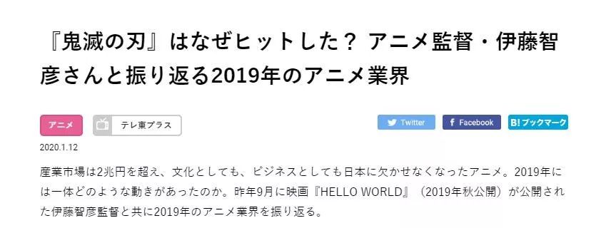 为什么鬼灭之刃这么火,鬼灭之刃为什么能够爆红