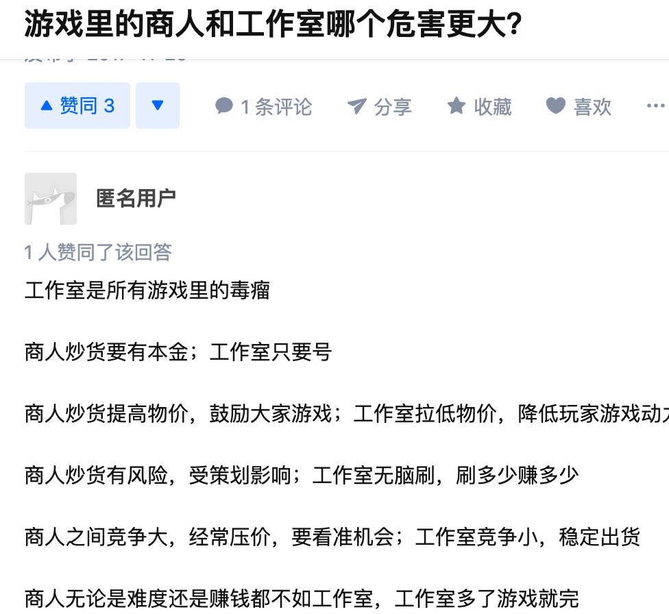 排骨人,gzs,金团,代清日常,你知道这些词是什么意思吗?
