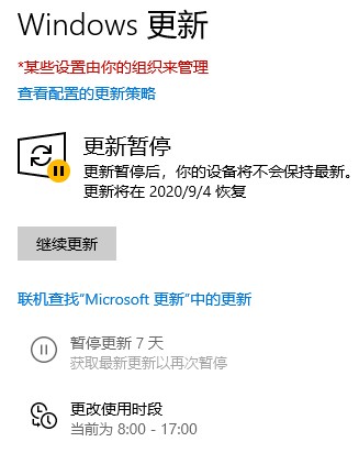 教程贴如何禁止win10系统更新,如何禁止win10系统更新