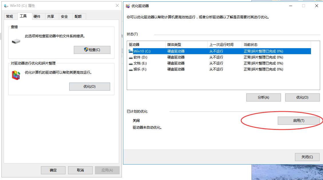 更换固态硬盘如何设置使速度更快,升级固态硬盘后如何设置