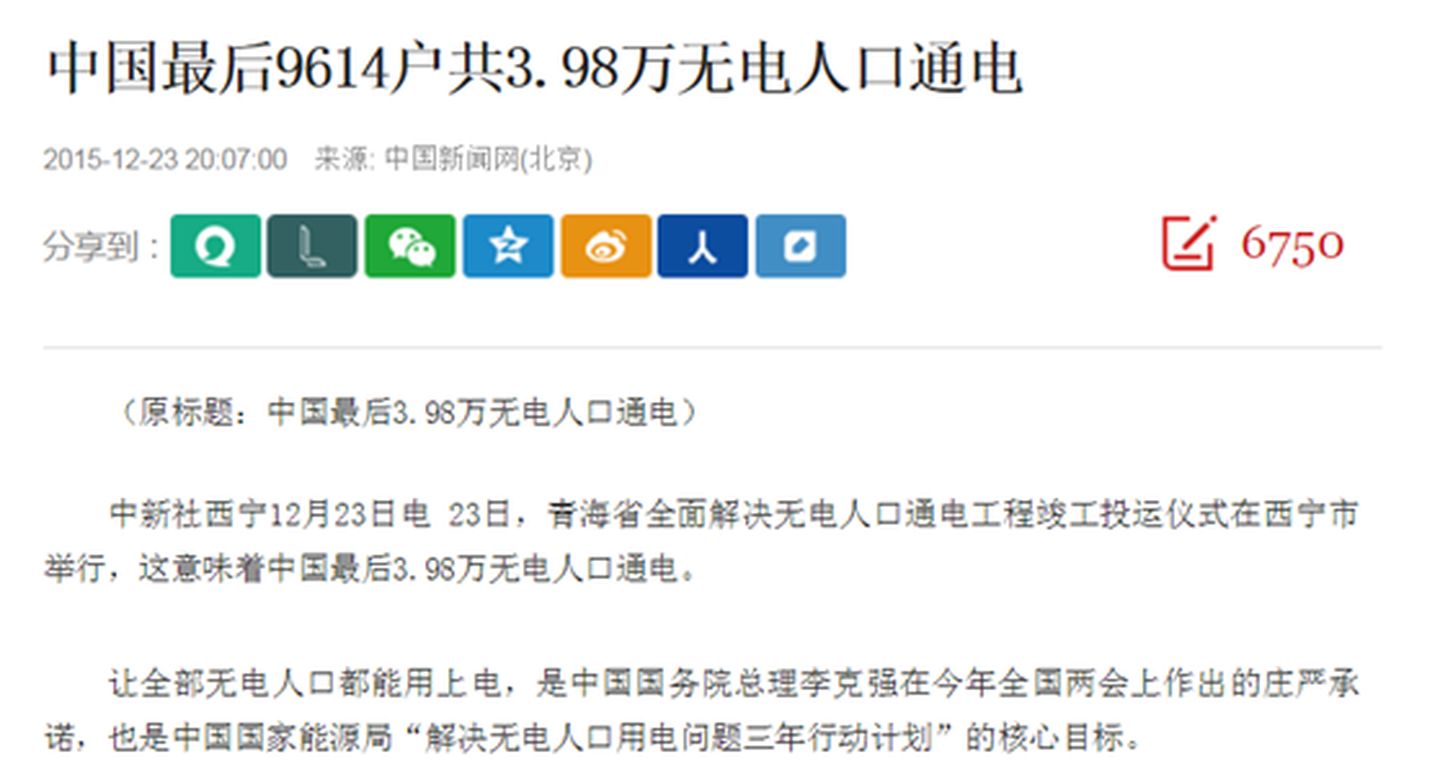 有什么东西是中国能造，外国不能造的？