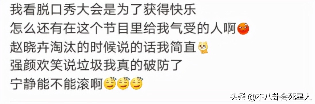 谢娜一针见血完整版,宁静谢娜脱口秀