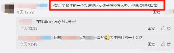易烊千玺对周冬雨态度,易烊千玺周冬雨全程无交流与笑容