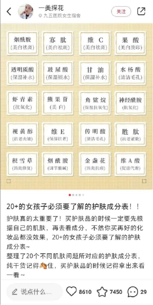 给中国人吃低配雪糕,梦龙觉得中国人不配?