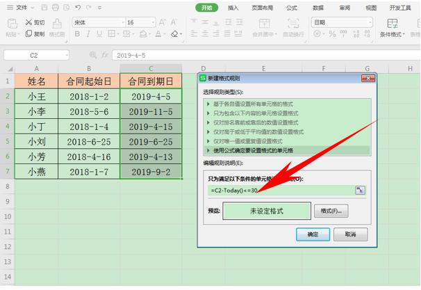 ioswps表格100个常用技巧,wps表格100个常用技巧视频自学网