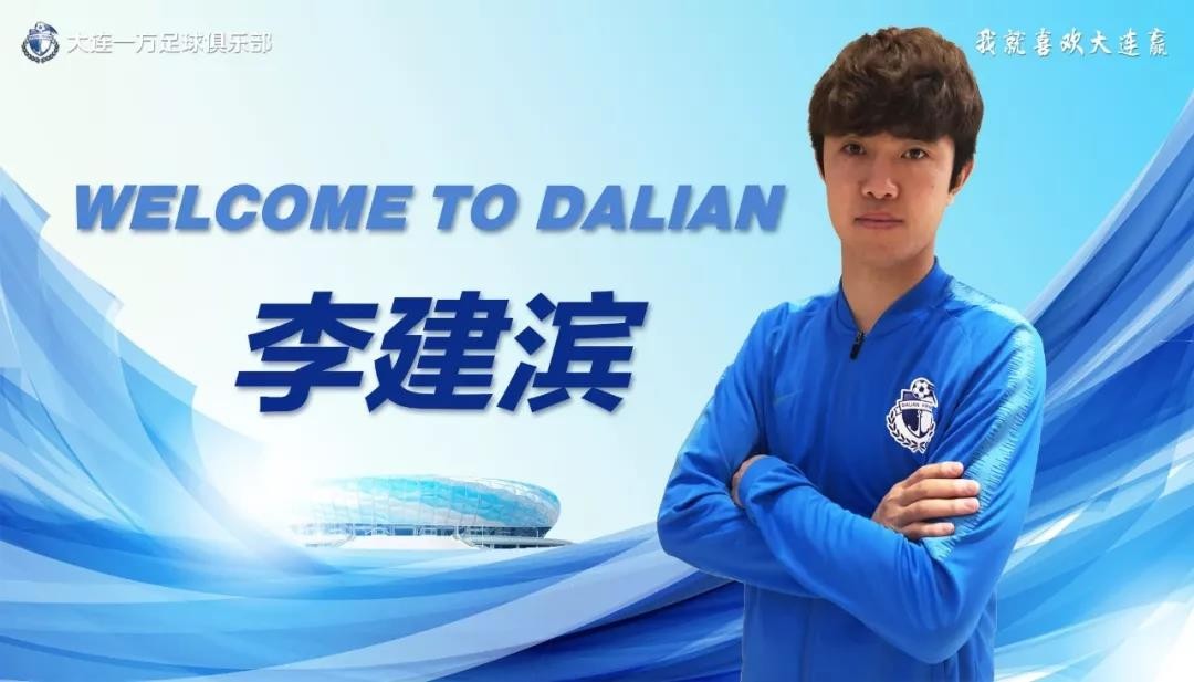 鏉庡缓婊ㄨ阿鑿茶仈,鏉庡缓婊ㄨ杩拌阿鑿茶仈鏁呬簨