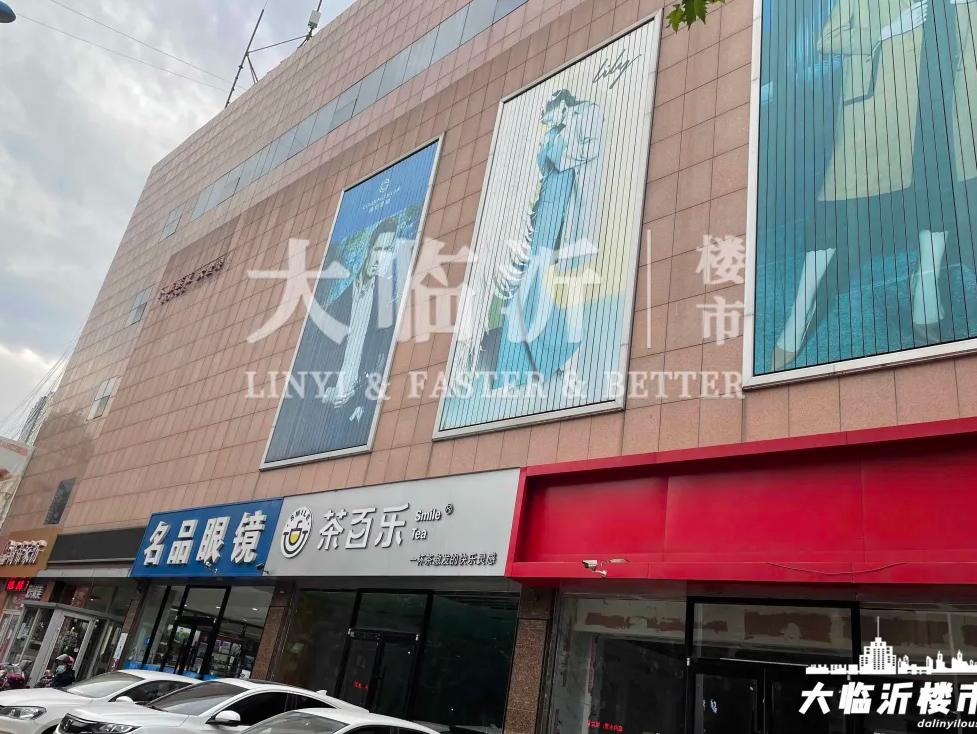 临沂卜蜂莲花大世界,卜蜂莲花临沂有吗