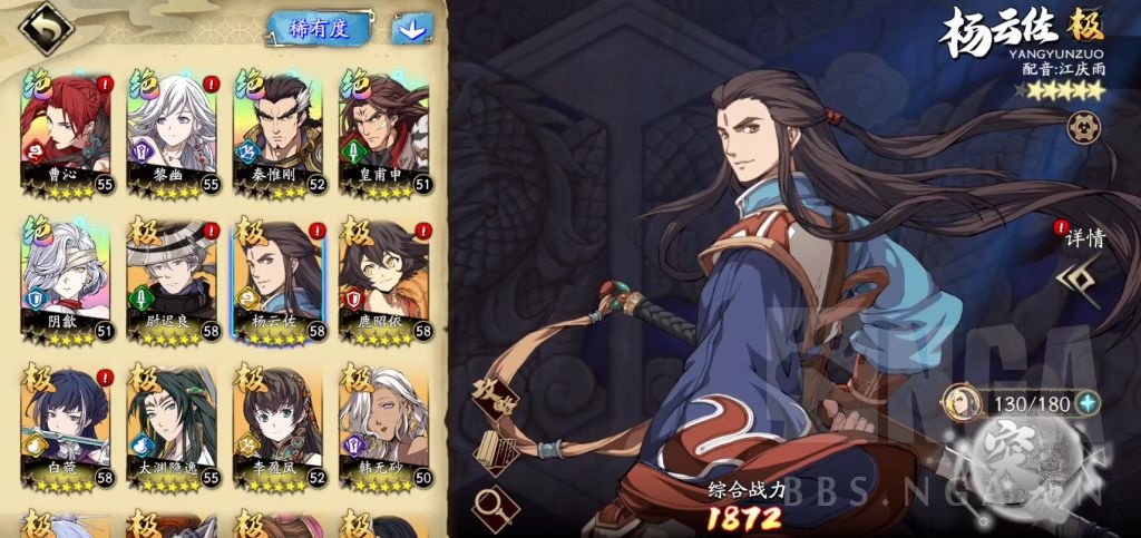 天地劫手游蚀之隙玩法详细攻略,天地劫手游58级剧情怎么玩