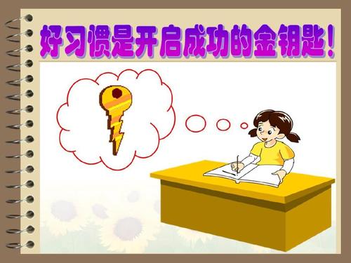 新学期开始想要对自己说的一句话,新学期你想对自己说些什么