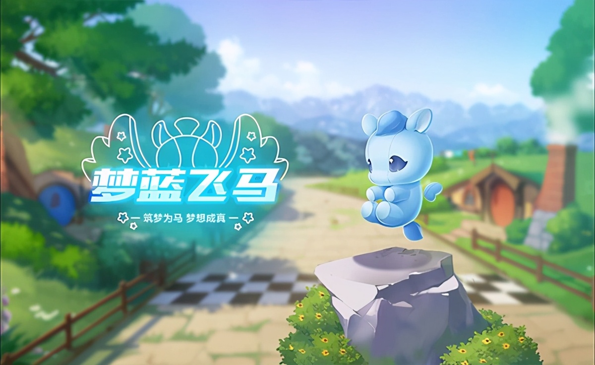 qq飞车手游补帧,qq飞车手游起步宠都有哪些