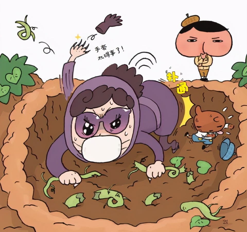 屁屁侦探的搞笑书,屁屁侦探最搞笑的一篇