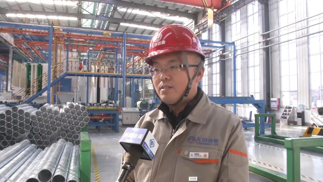 【学习贯彻全会精神决战决胜全年】河北天创管业：独有海洋防腐技术引领行业绿色发展