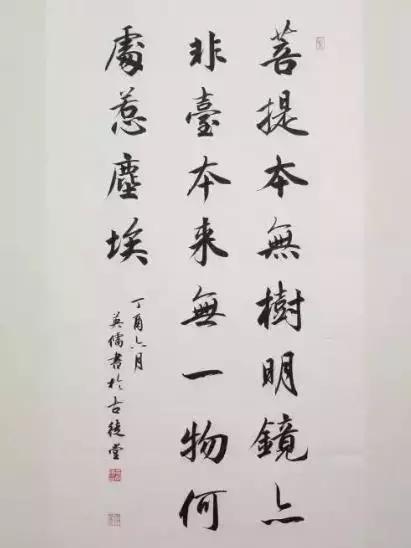 九种书法基本模板,书法作品格式详解收藏备用