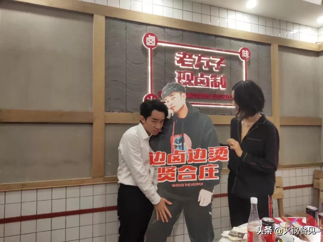 成都三兄弟辣卤火锅,成都火锅三兄弟