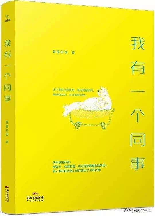 好污染,好污纳垢的意思