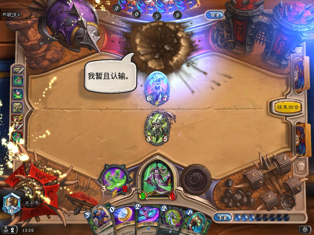 炉石传说10分钟需要多少流量,炉石传说10月份最强t1卡组