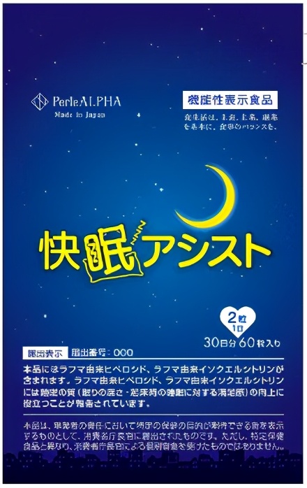 日本原料走势,日本功能性原料