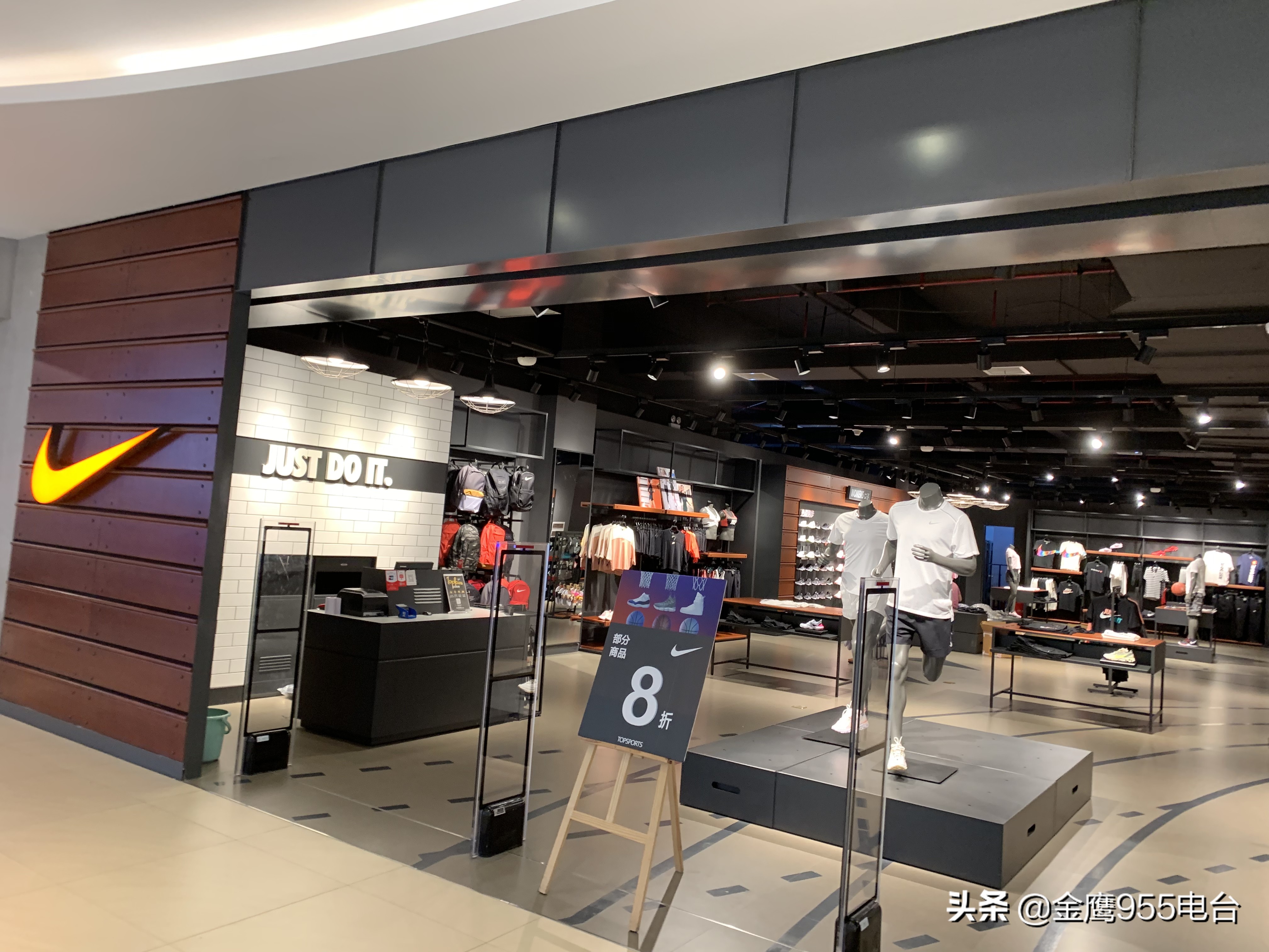 全城寻人:您有笔交易尚未完成支付!导购小哥哭诉:入职半月辛苦所得,全为他人“买单”!