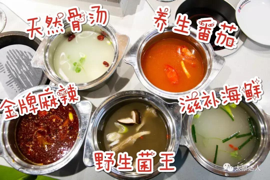 太原涮烤一体自助餐厅有哪些,自助餐太原涮烤自助