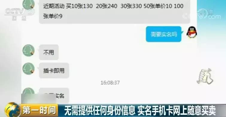 曝光他人微信号违法吗,曝光别人微信号犯法吗