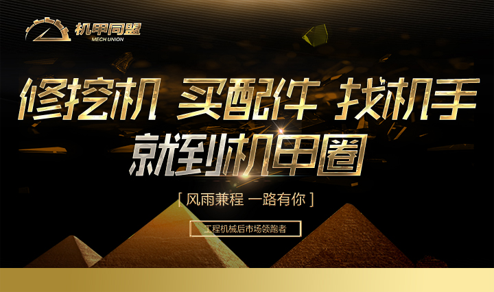 挖机师傅对徒弟的忠告,挖机师傅心里话