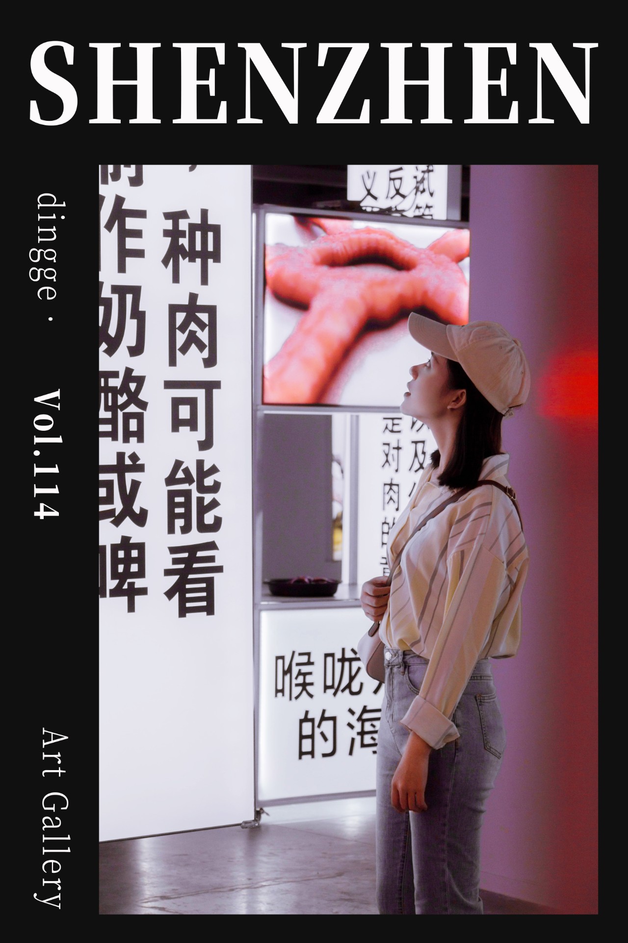 深圳福田美术馆,深圳艺术博物馆有什么值得看的