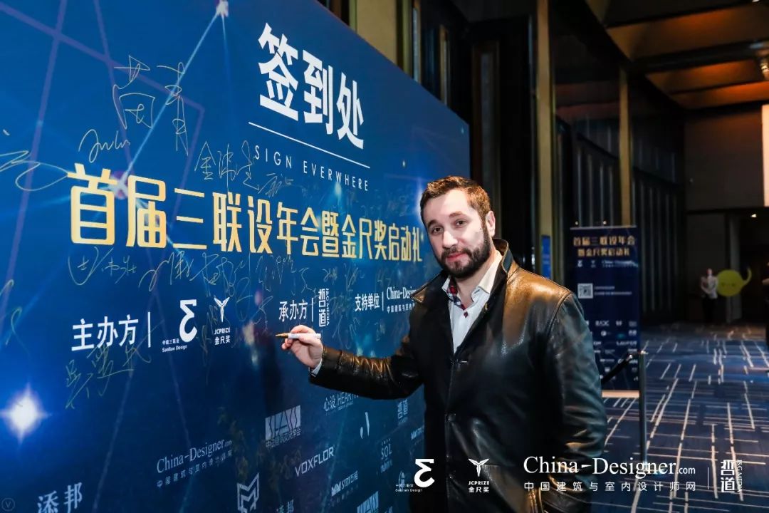 联当下，设未来丨首届设计行业年会暨金尺奖启动礼