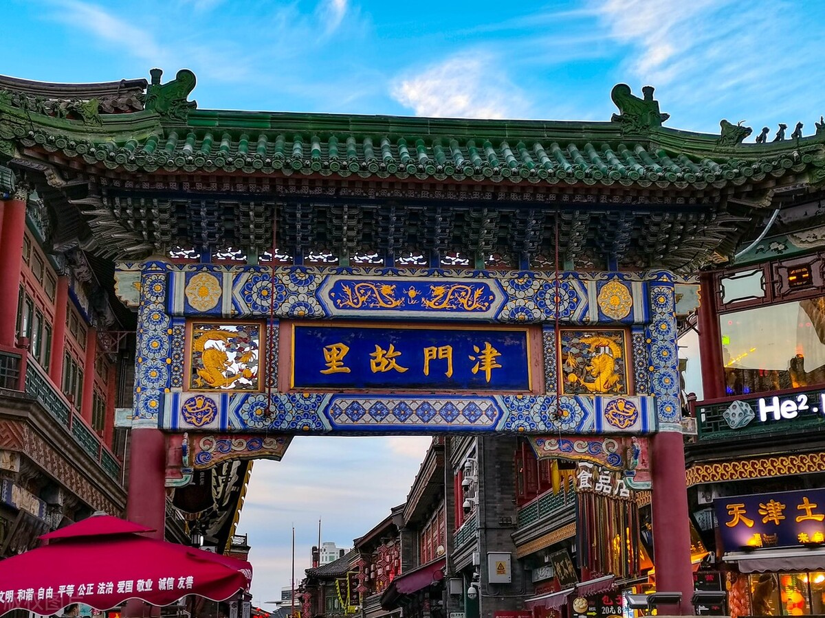 天津值得去的旅游景点推荐,天津游玩的景点推荐