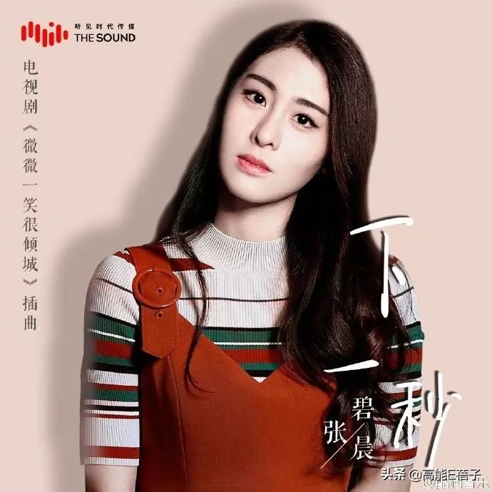 张碧晨海面之下唱功,海面之下张碧晨教学