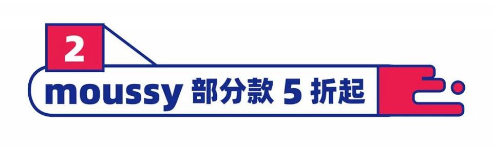 来福士9月6号开业优惠,来福士购物指南