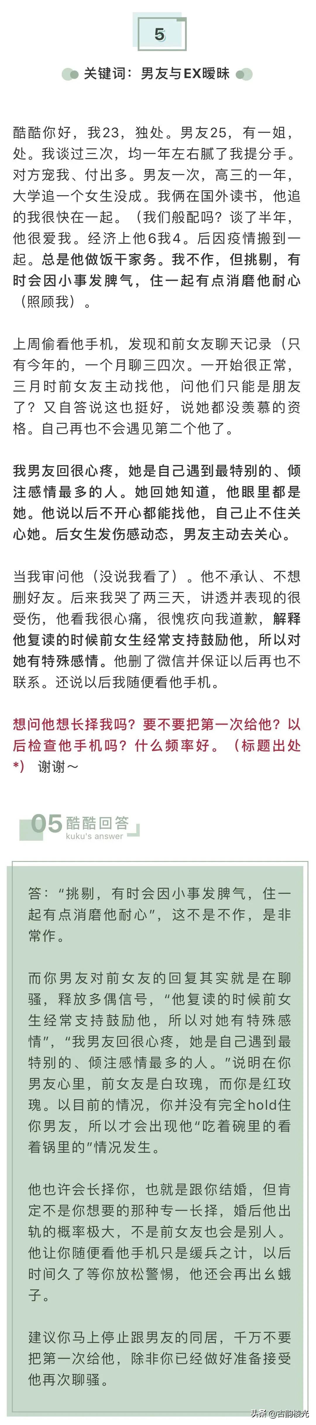 为什么家境好的男生都不找对象,为什么家庭条件好的男生不上进