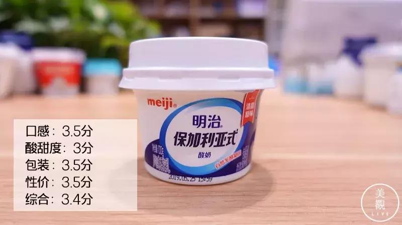 史上最全的好喝酸奶大测评,推荐几款好喝营养好的酸奶